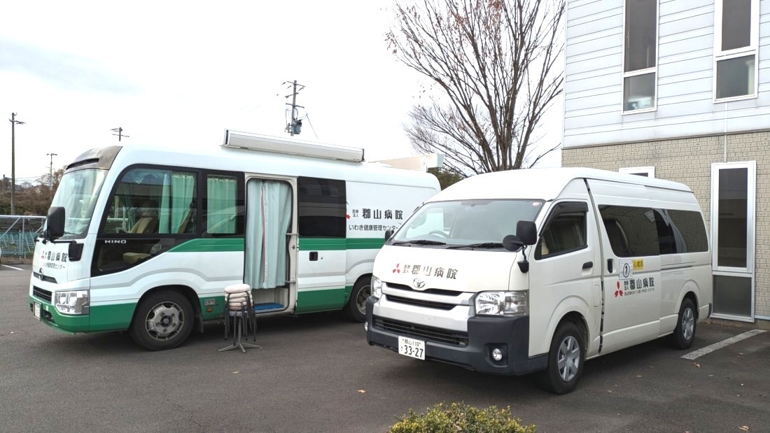 株式会社星産業　健康診断